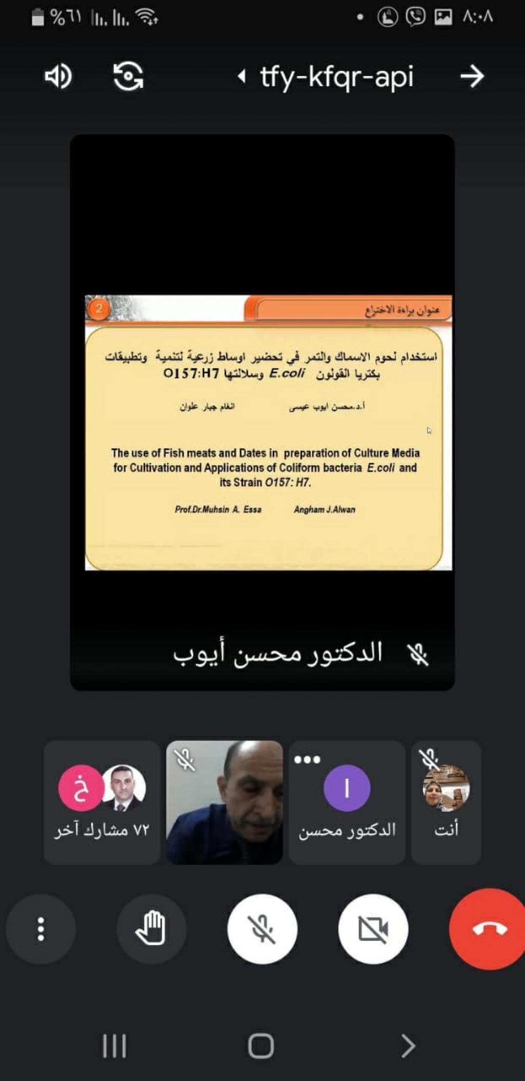 _20210110_075057_860