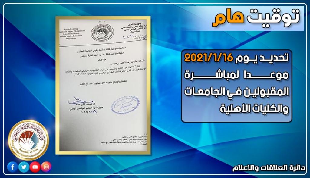 _20210114_083431_240