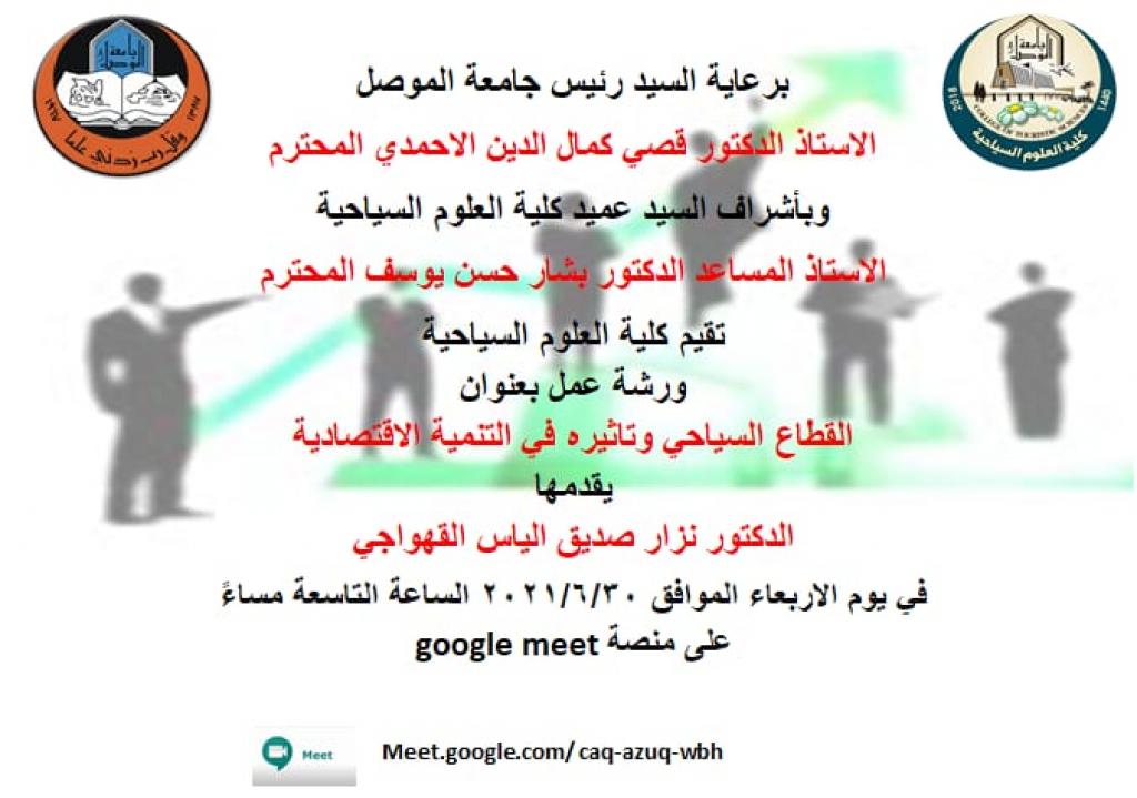 _20210701_055000_770