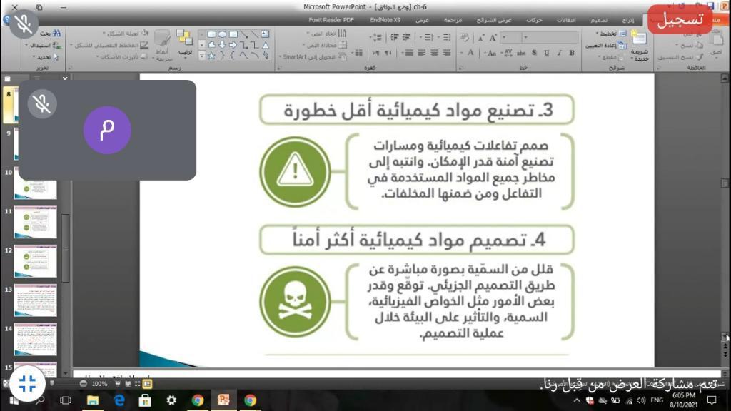 _20210815_021008_700