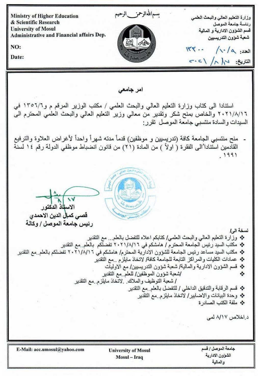 _20210817_045409_120