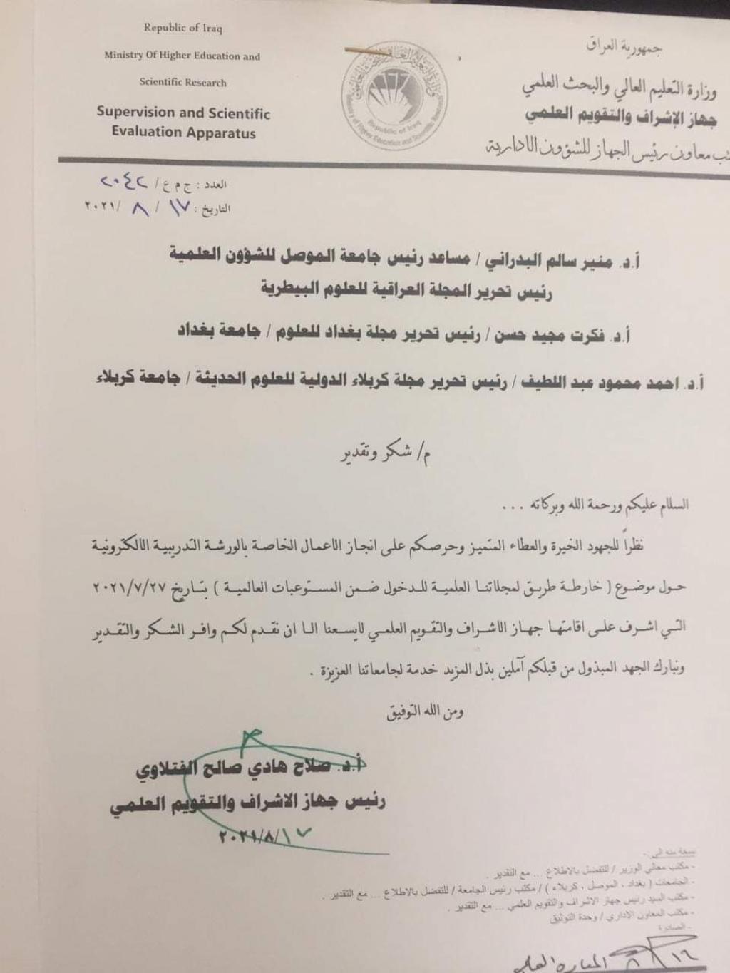 _20210821_095828_290