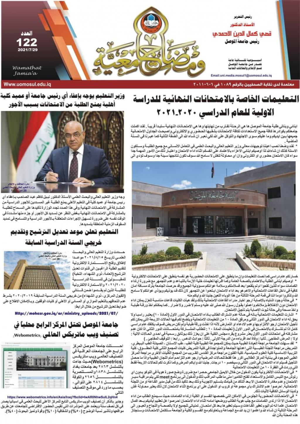 _20211020_100634_130