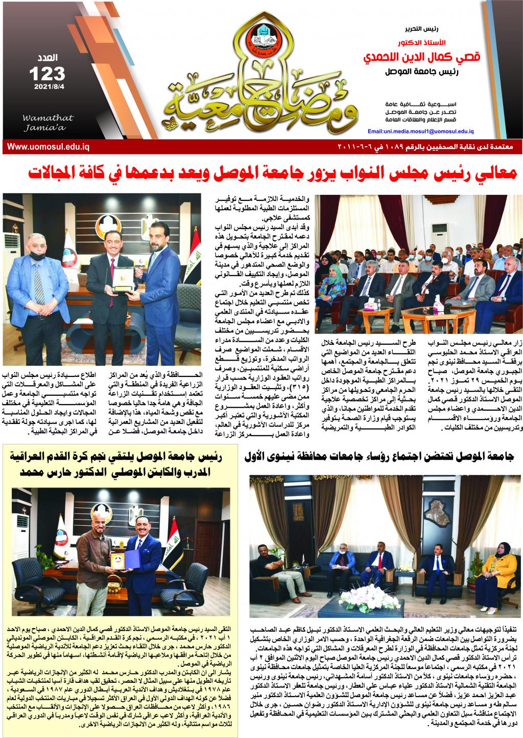 _20211020_100912_620