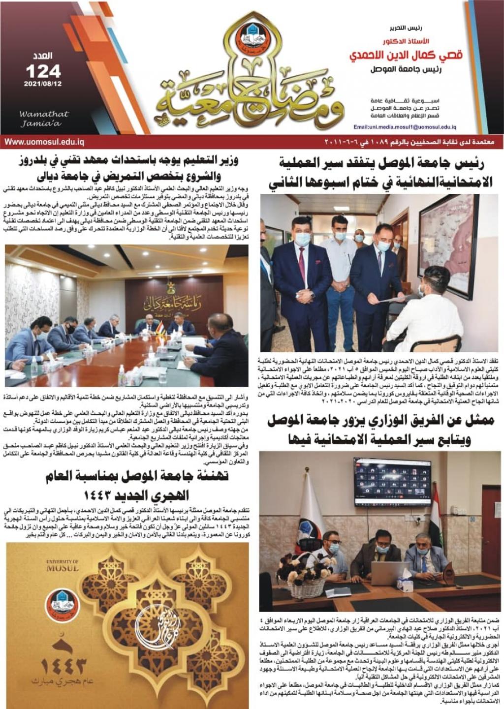 _20211020_104750_250