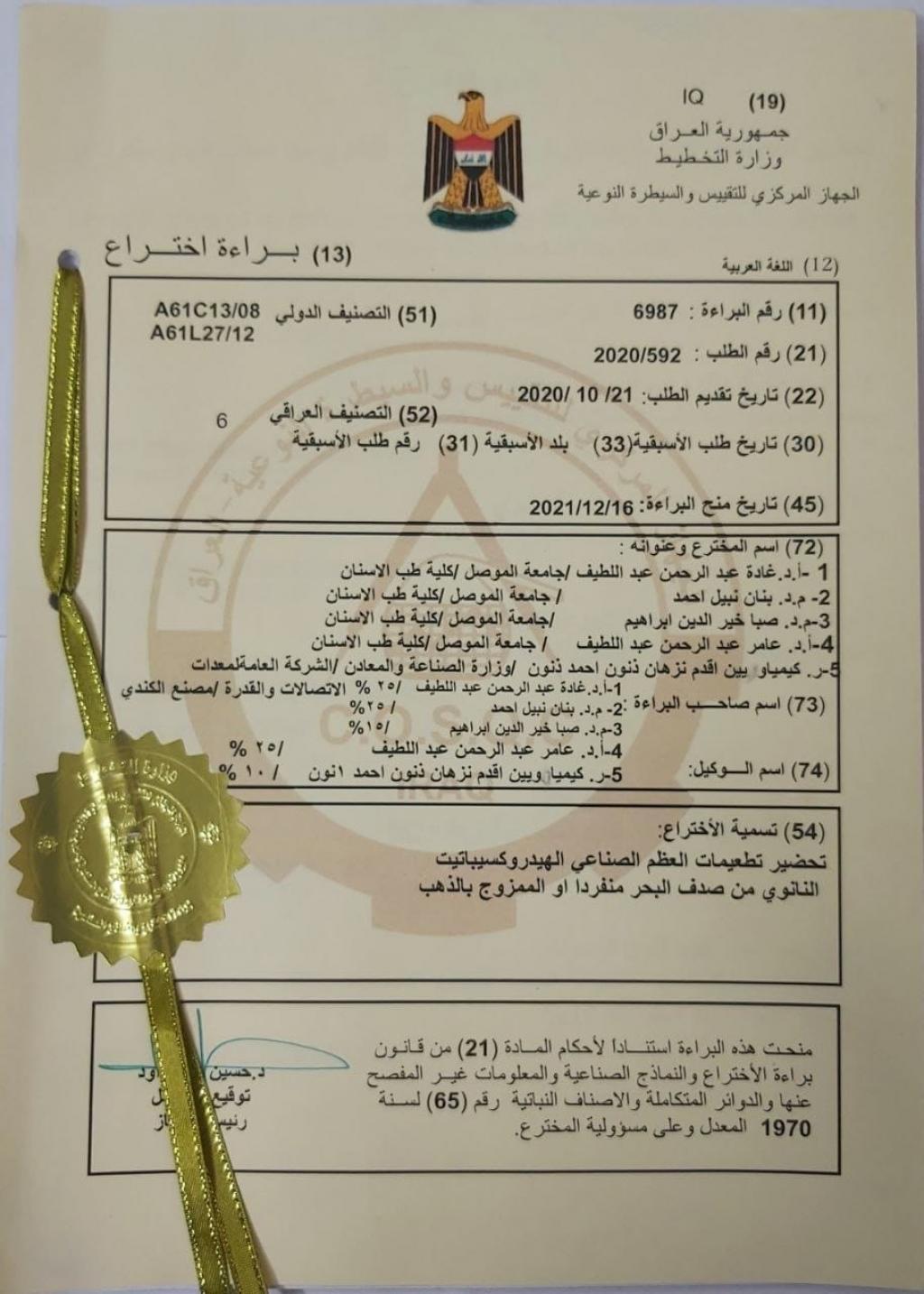 _20220111_100412_620