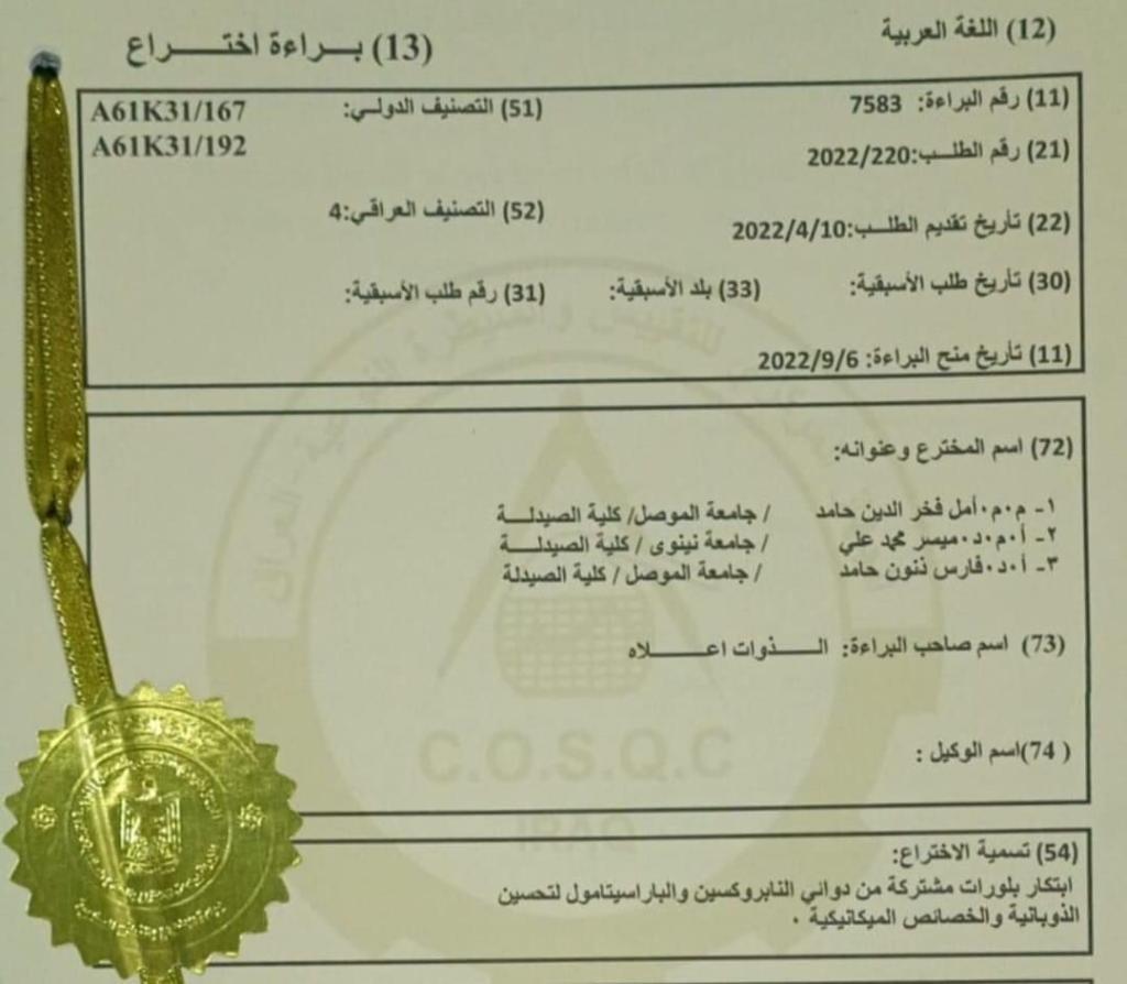 _20221013_064817_820