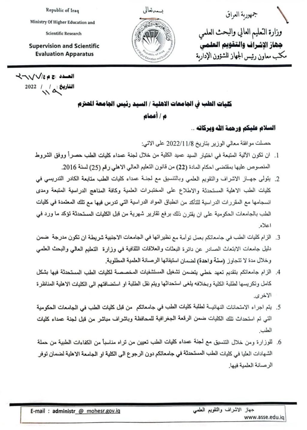 _20221109_063530_590