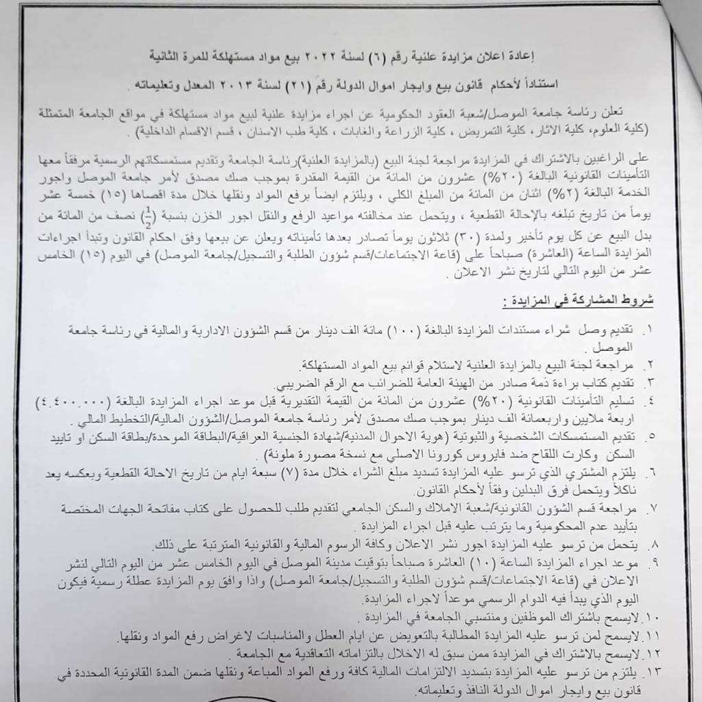 _20221114_105620_580