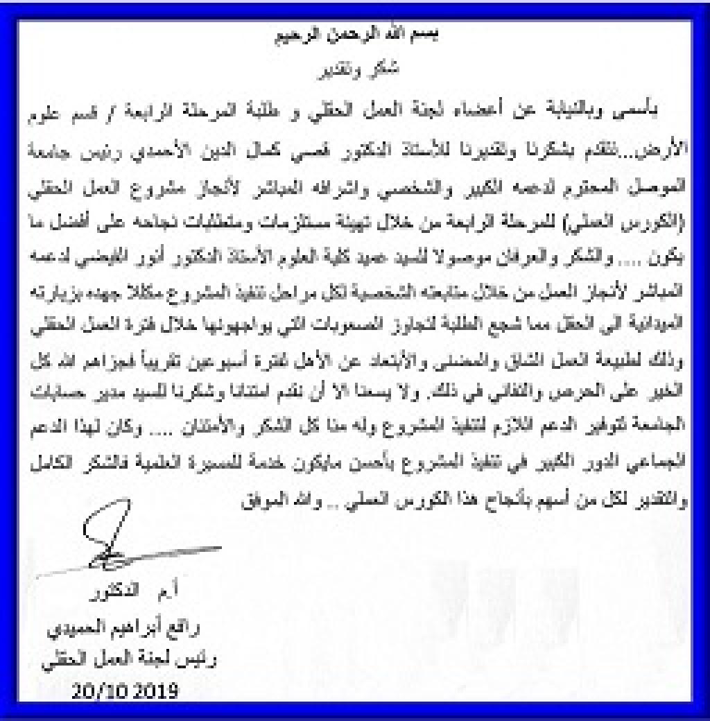 _20191023_075709_880