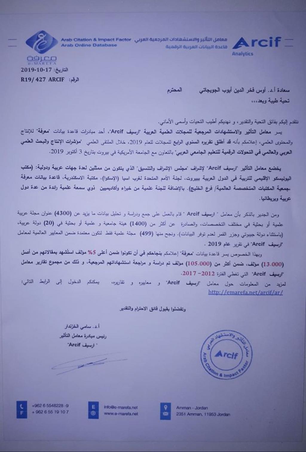 _20191114_063243_220