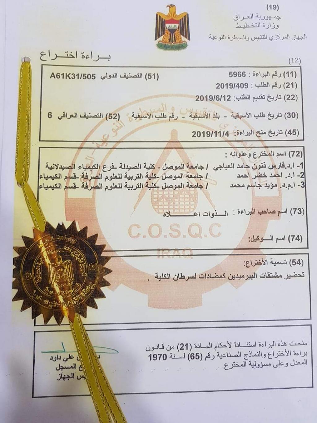 _20191124_112000_130