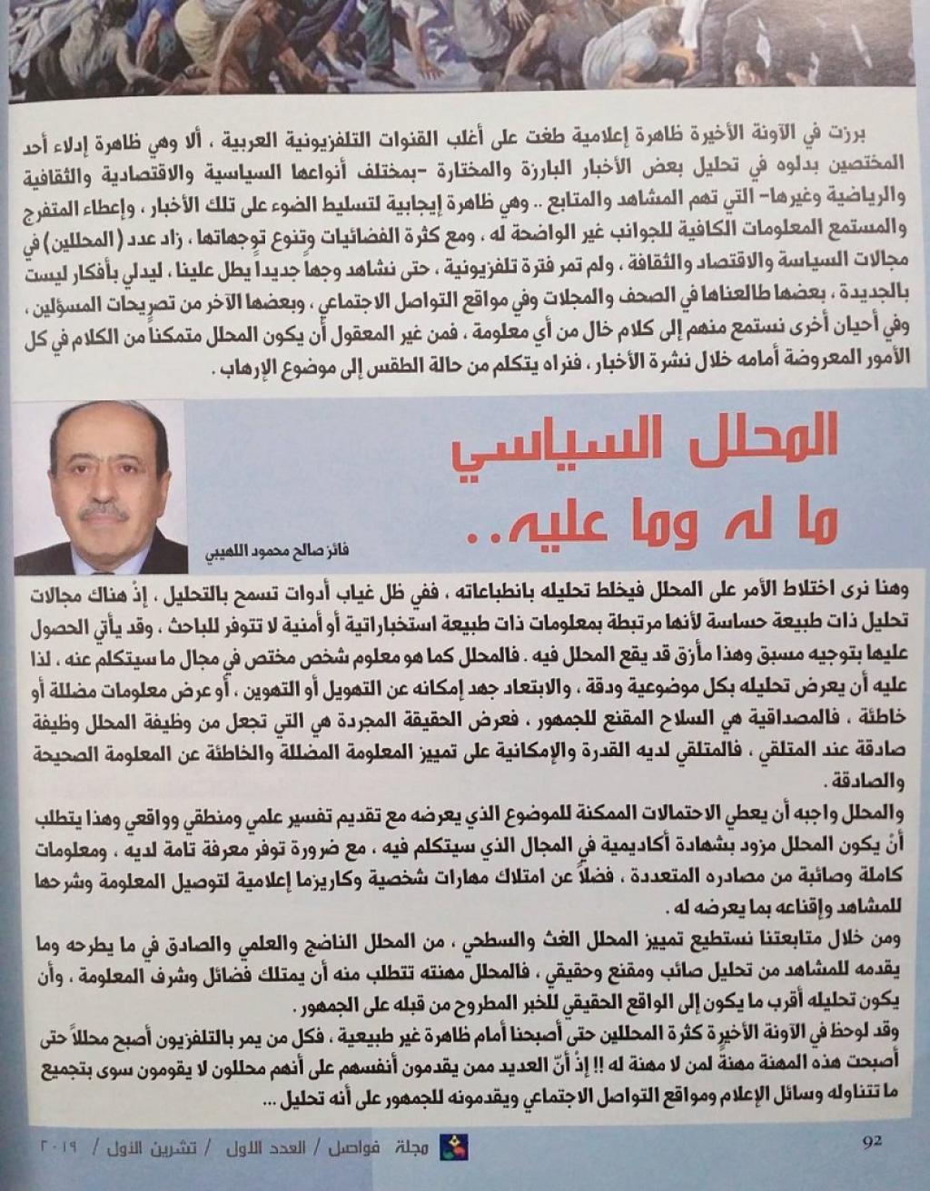 _20191126_090249_360