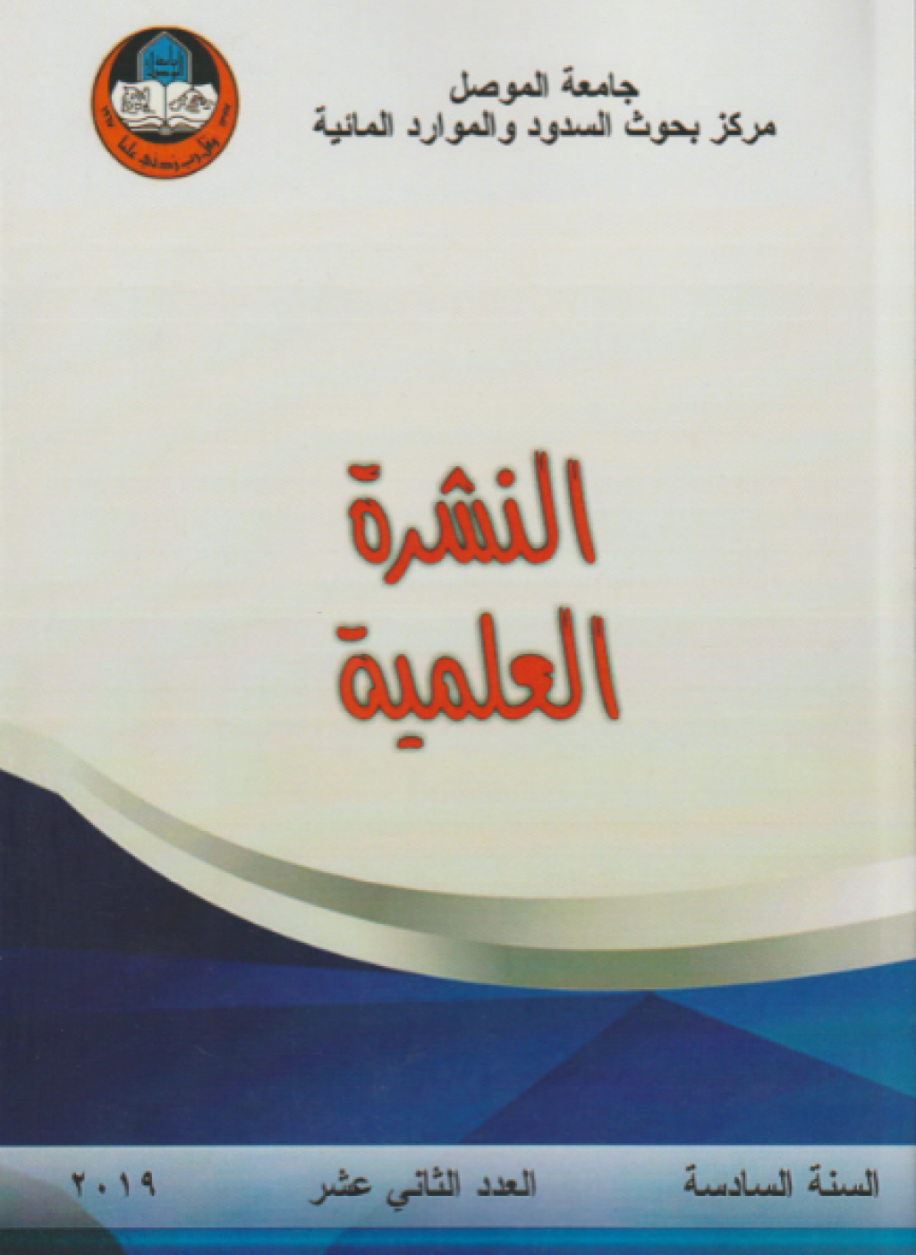 _20191202_100922_150