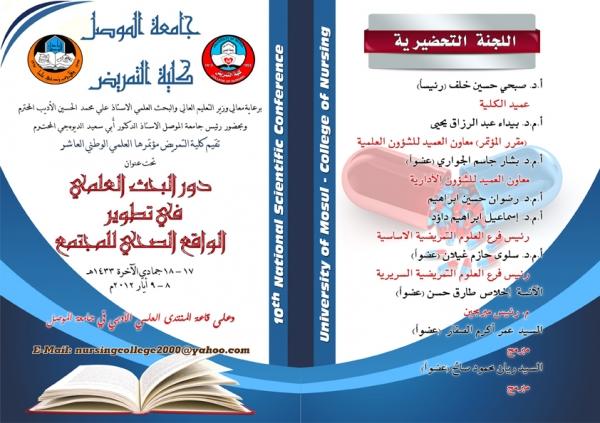 فولدر الموقع