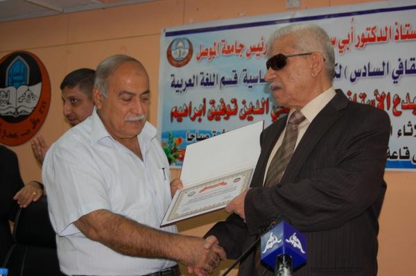تكريم الدكتور محي الديين توفيق