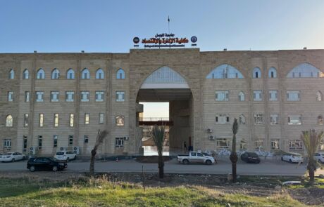 كلية الادارة والاقتصاد