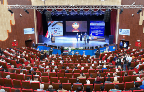 مسرح الجامعة