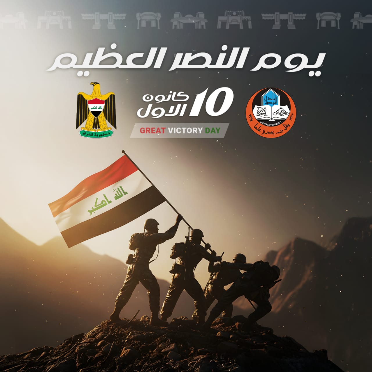 WhatsApp Image 2025-12-10 at 01.23.23_582f2e24