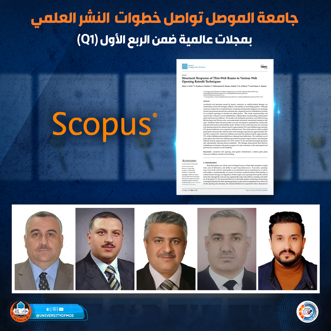 انجاز-بحث-هندسة2